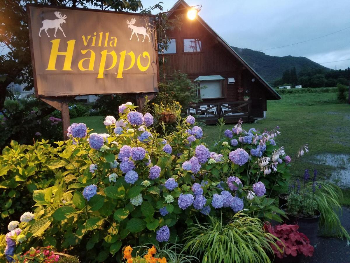 Log Cottage Villa Happo Χακούμπα Εξωτερικό φωτογραφία